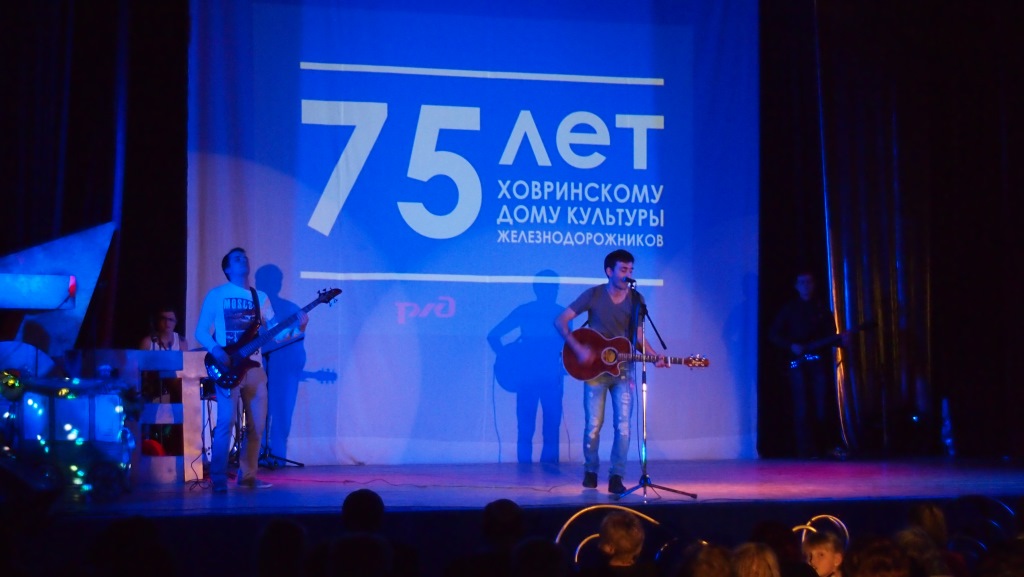 Выступление казачьего ансамбля "Русская Воля" на 75 летии ДК Железнодорожников в Ховрино